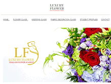 Tablet Screenshot of luxury-flower.com